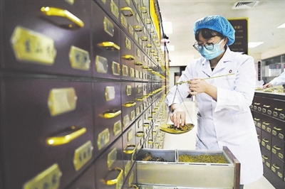 中国国际中医药论坛暨广东省第三届南药产业大会　旅游推动中医药文化传承