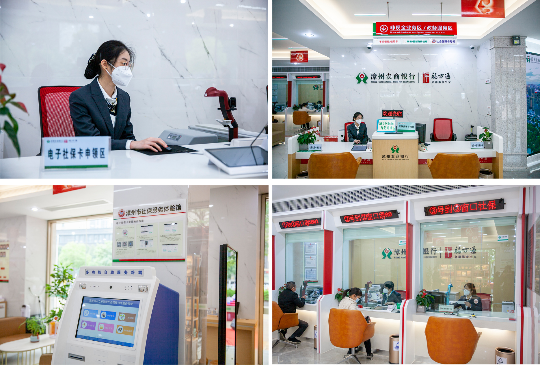 擘画民生幸福新图景,绘出民生幸福新图景