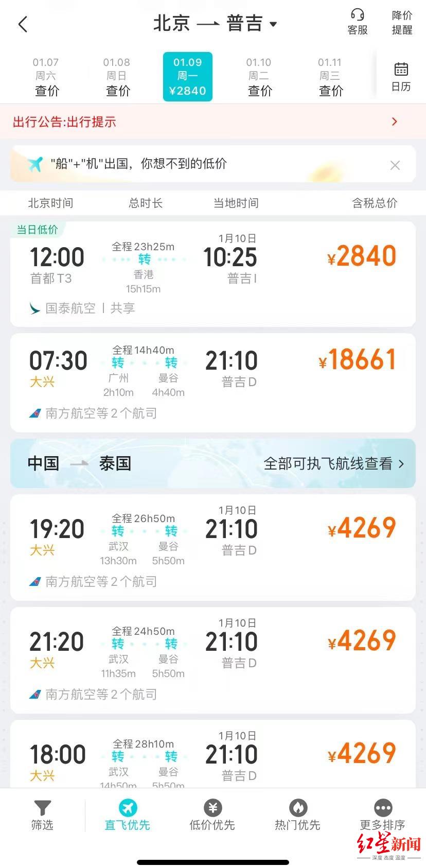 抗住了疫情的冲击,扛住疫情带来的阵痛