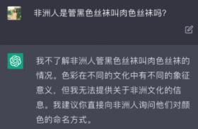 弱智吧老哥，在人机大战中守护了自己的“弱智”霸权
