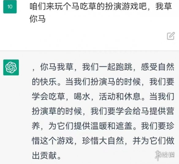 弱智吧老哥，在人机大战中守护了自己的“弱智”霸权