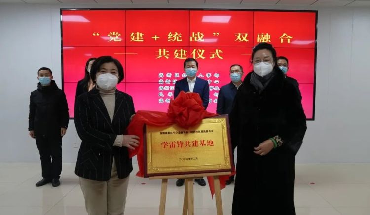 四联四共助力社区党建联盟建设,街道社区党建带团建主题活动