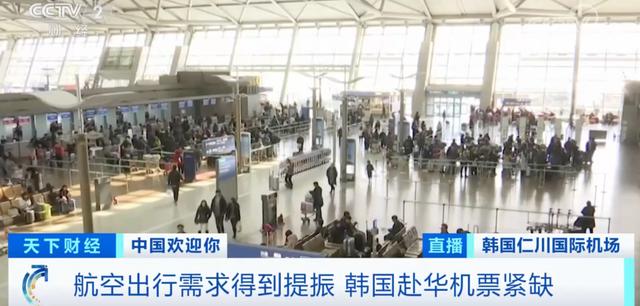 韩国到北京往返机票价格,韩国仁川飞中国票多少钱