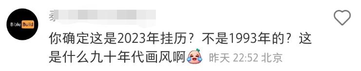 椰树广告搞笑评论,椰树椰汁内衣