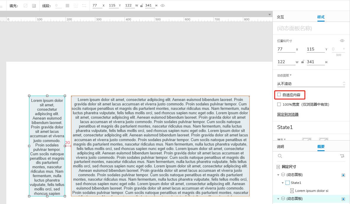 动态面板英文,动态面板门槛