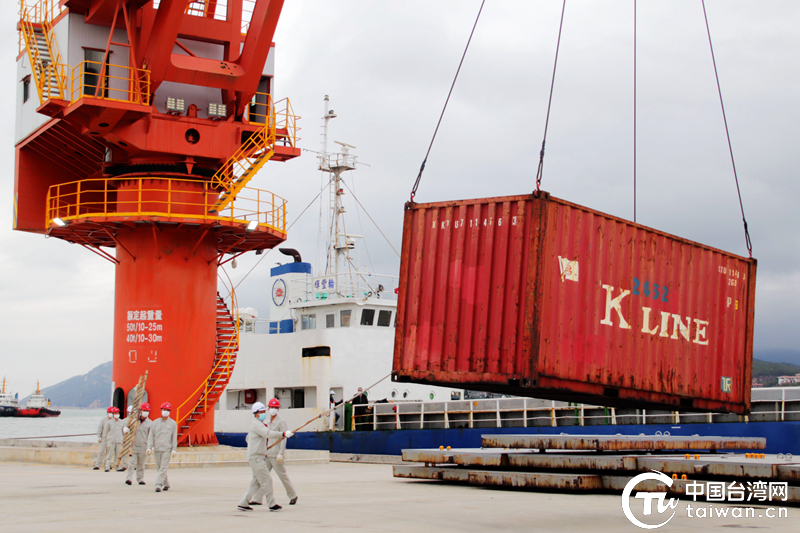 汕头市南澳县对台小额贸易迎来首票业务13个集装箱由台湾金门运抵南澳前江码头