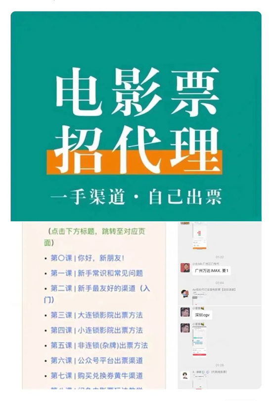 19.9元全年看电影,春节19.9电影票