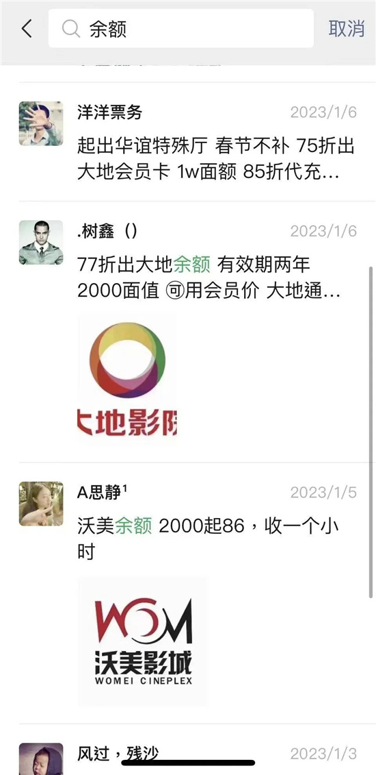 春节档电影票价179元,19.9块过年电影票