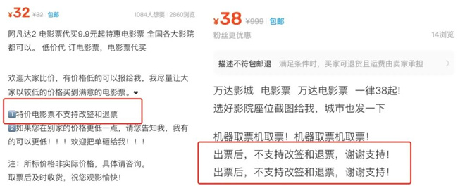 19.9元全年看电影,春节19.9电影票