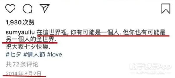 “姐孩文学”鼻祖是她？刘心悠承认已婚，暗恋文学只能无疾而终？