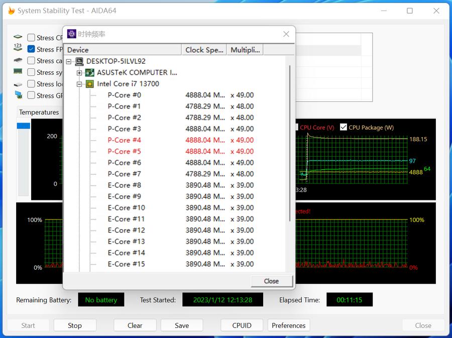英特尔i713700k核显性能,英特尔13代超高性能酷睿i7