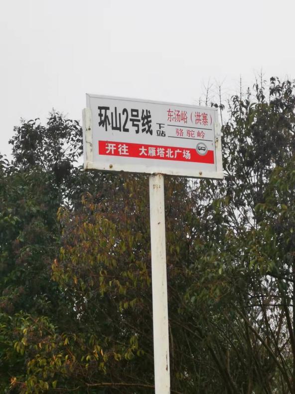 西安旅游3-4天地铁出行,春节西安旅游3-4天攻略最佳线路