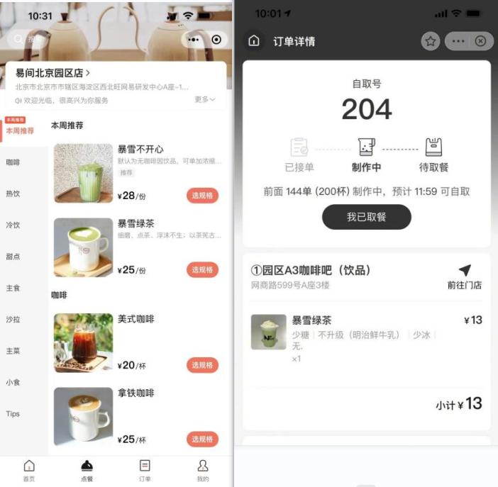 暴雪网易彻底谈崩后魔兽还能玩吗,暴雪魔兽国服最新消息