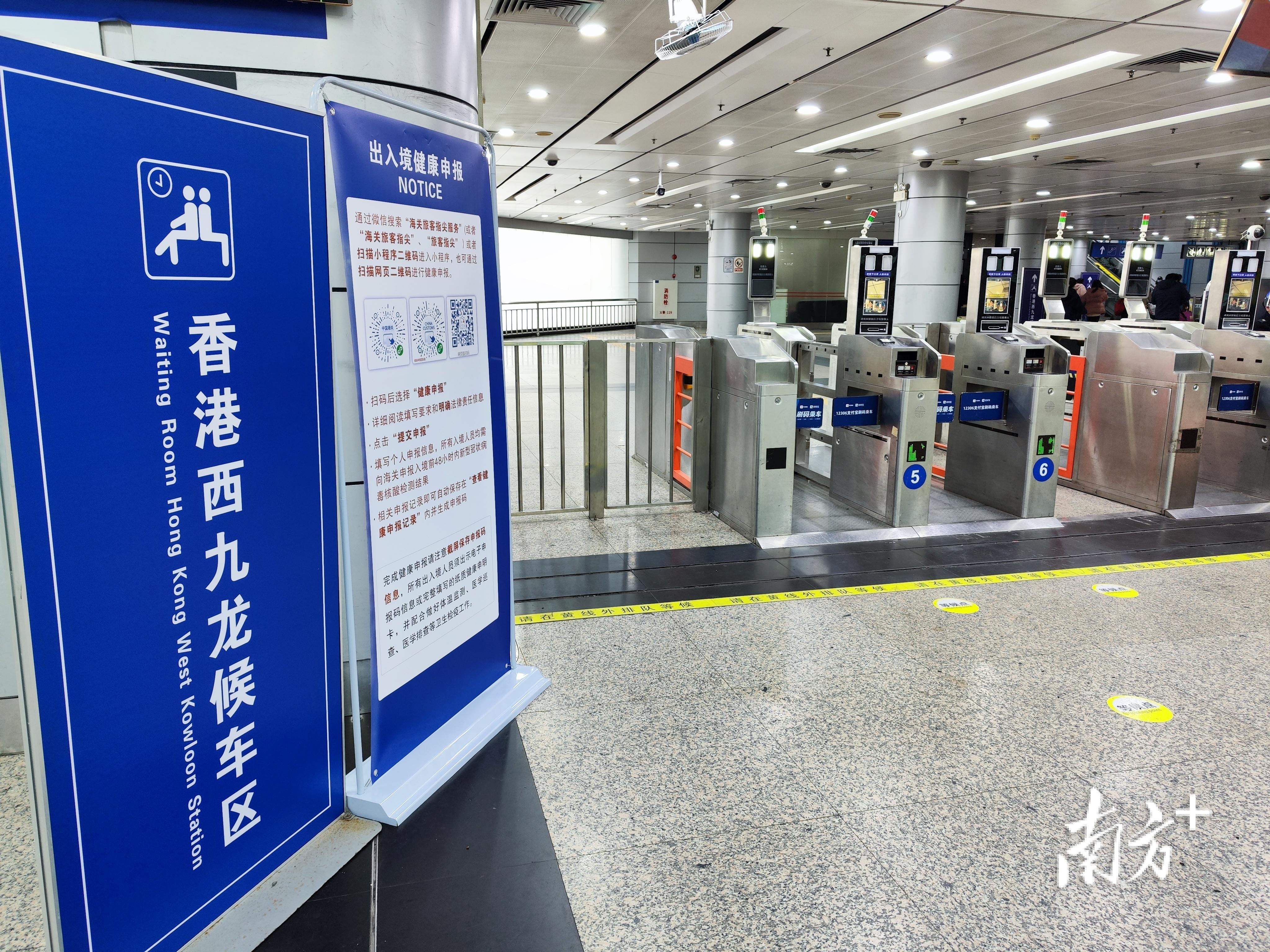 广深港高铁香港段复运买票,广深港高铁香港段上班时间