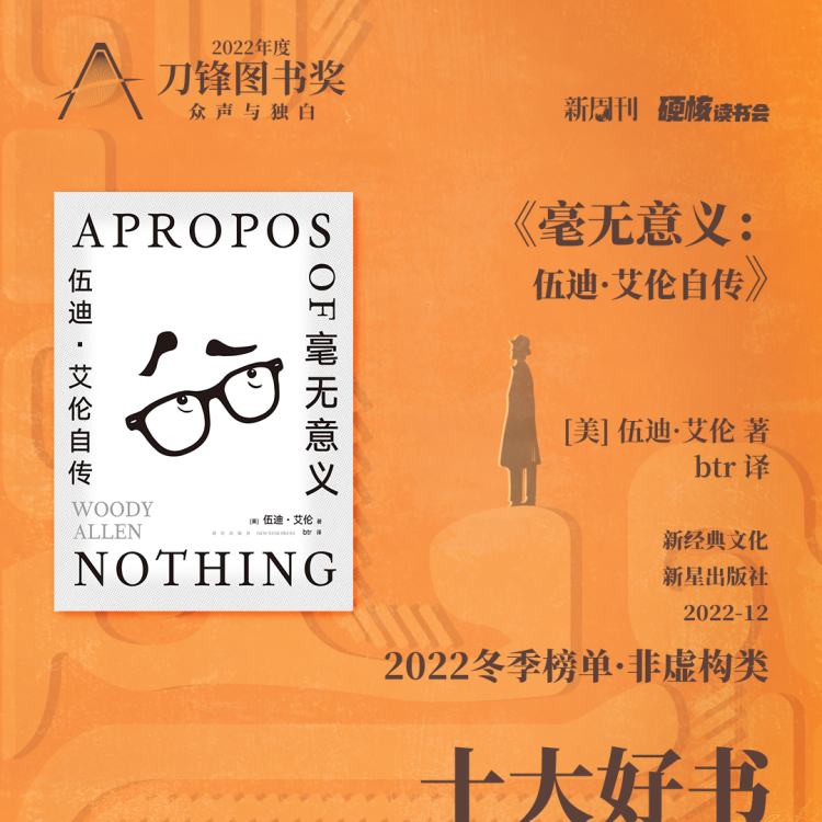 最寒冷的冬天书,最寒冷的冬天书籍5本