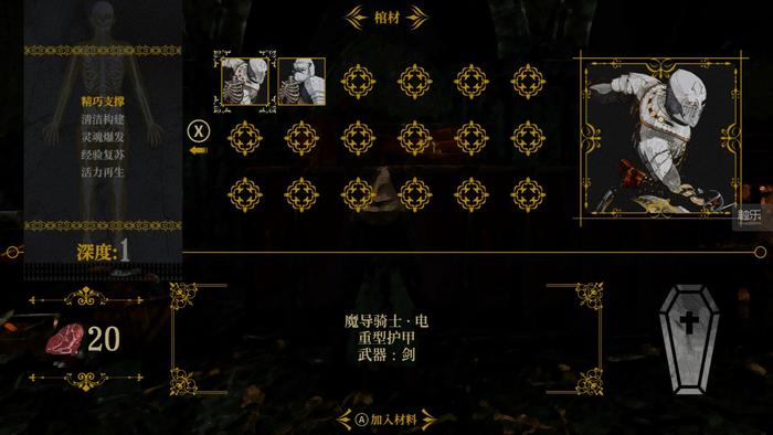 东北之夏玩什么的,女神异闻录春季户外活动