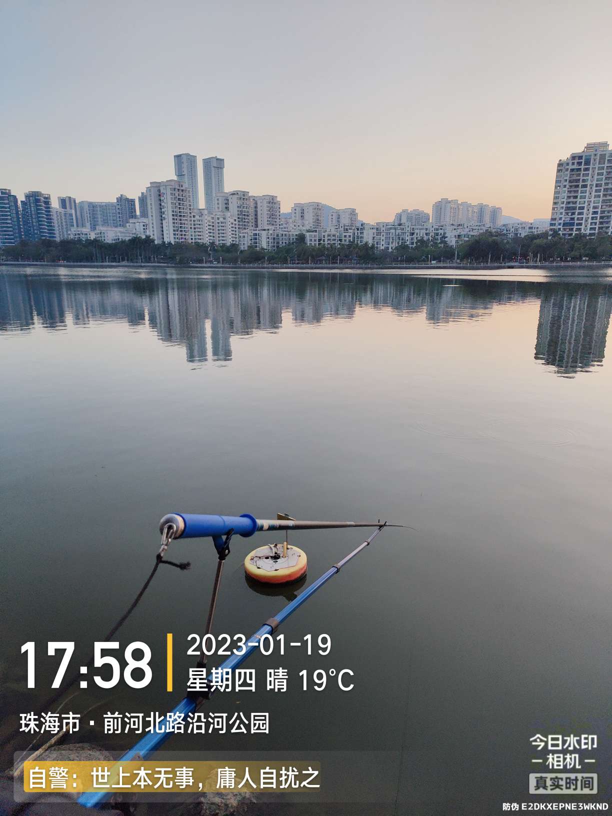 再回昔日热门钓位，铩羽而归，幸有鳊鱼数尾，颜面方得以保留