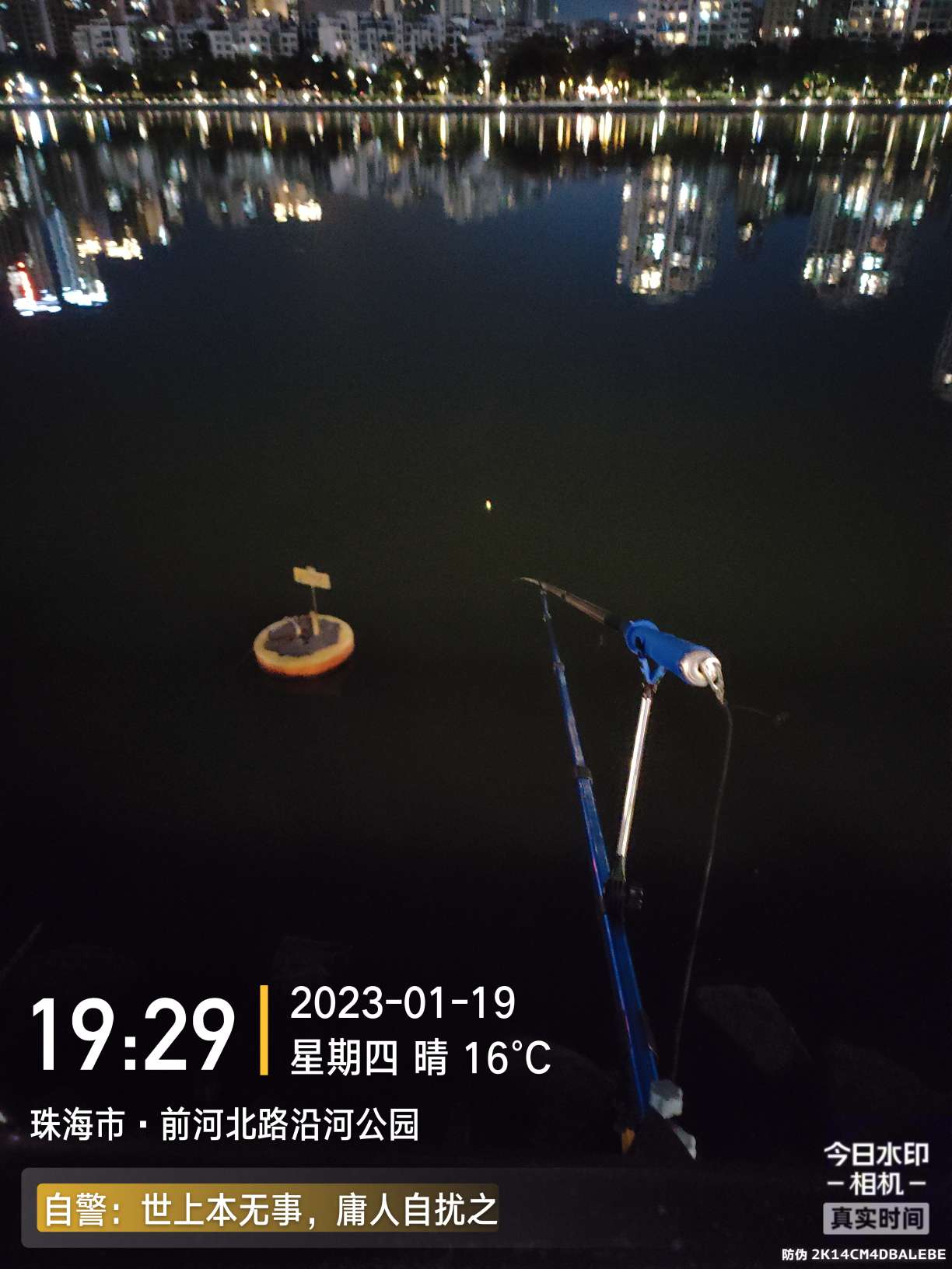 再回昔日热门钓位，铩羽而归，幸有鳊鱼数尾，颜面方得以保留