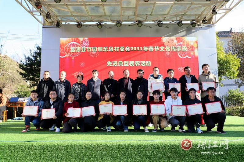 贵州省乡村振兴先进个人表彰大会,获得乡村振兴工作先进集体表彰