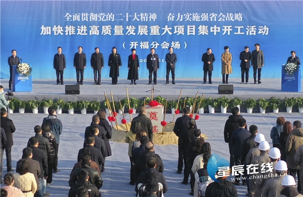 开福区2024重点项目,2019年开福区新项目