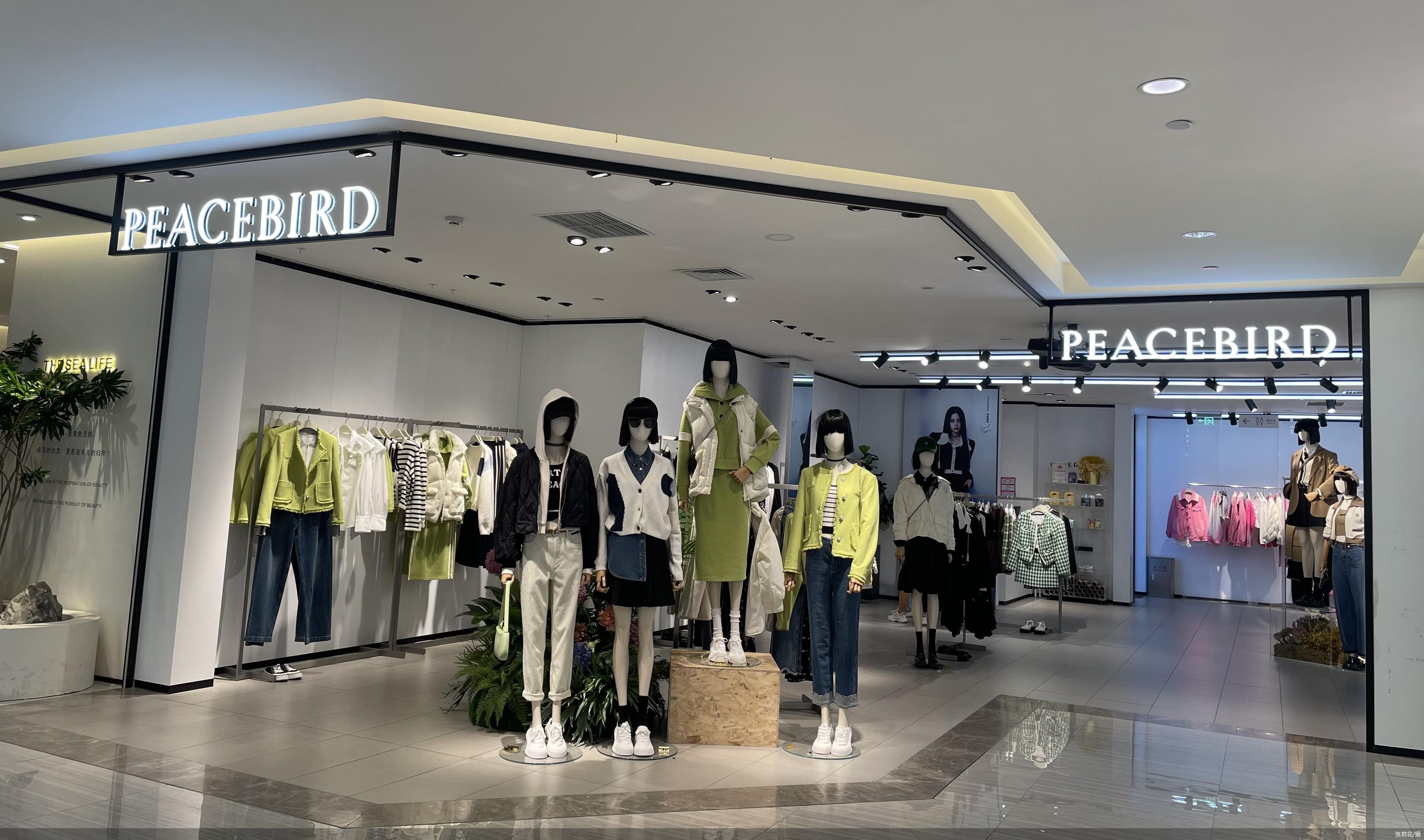 读年报|净利预减七成，太平鸟的“联名推新”失效了？