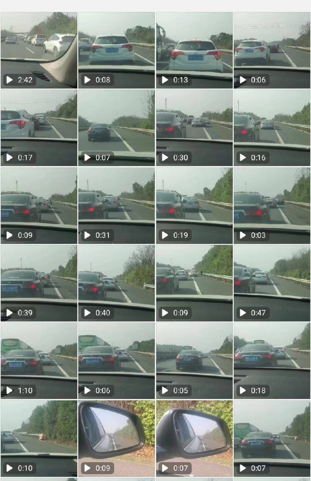 高速拍车走应急车道举报奖励,高速上占用紧急停车道拍视频举报