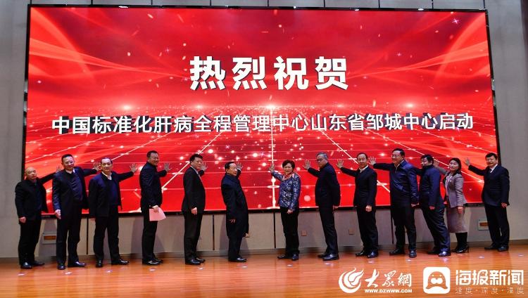 邹城人民医院健康管理中心,山东邹城市人民医院