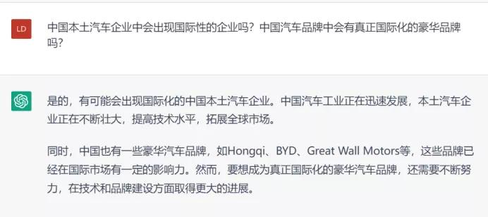 自主谁最强？大众还行不行……中国汽车热点，看ChatGPT怎么回答|明镜pro