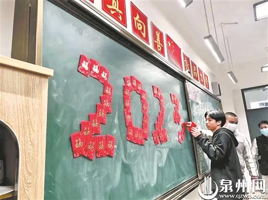 市幼儿园组织开展开学第一课活动,泉州幼儿园活动