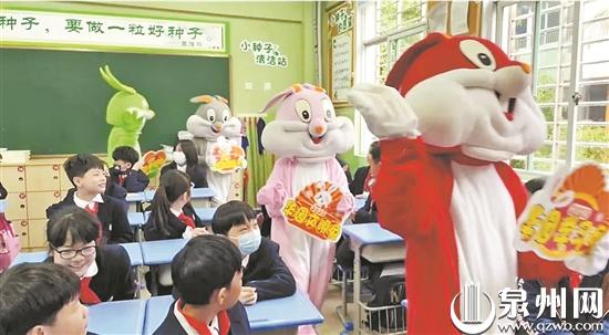 市幼儿园组织开展开学第一课活动,泉州幼儿园活动