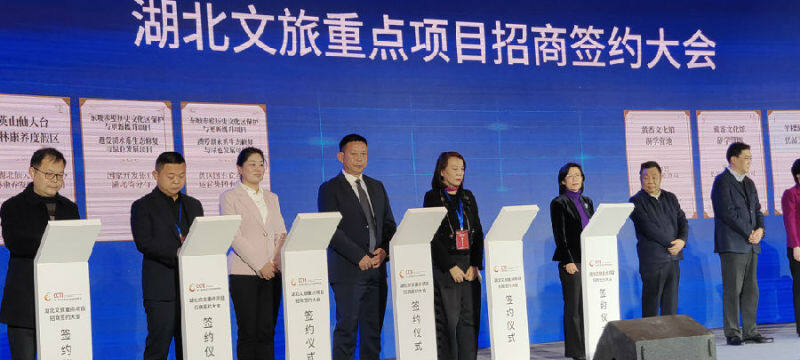 康养项目招商引资,湖北蕲春康养项目