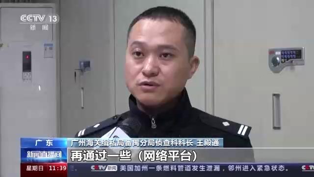海南走私免税商品抓获,海南警方打掉2个走私团伙