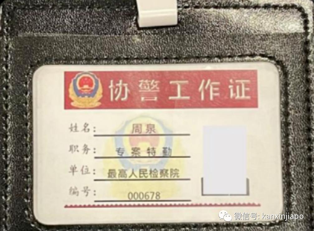 日薪500？帮忙申请PR？假冒移民局官员……在新加坡的中国人注意了，这些“坑”别跳