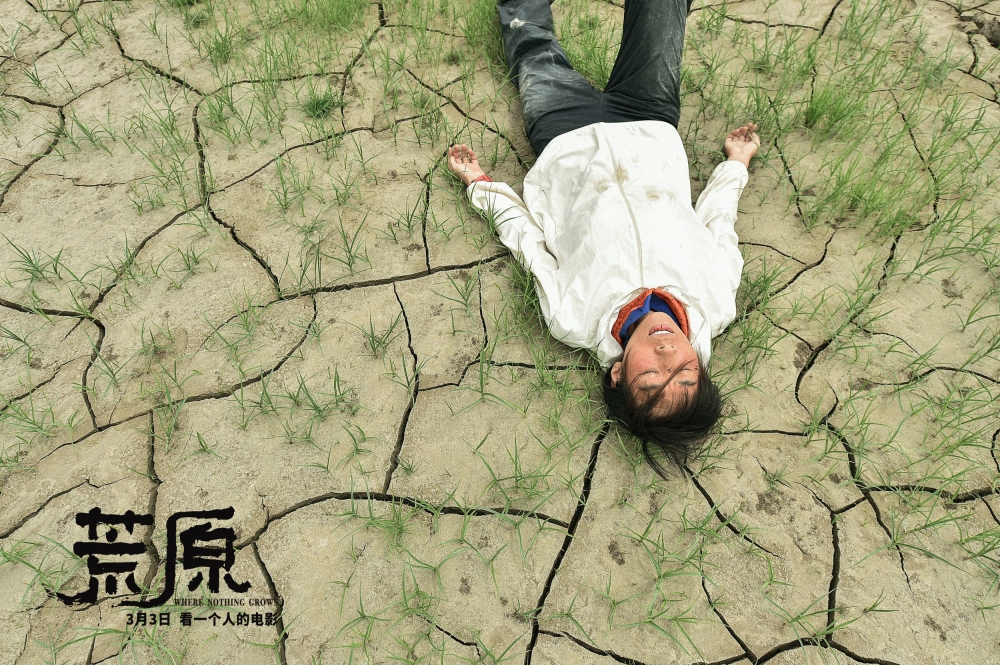 荒原任素汐片段,任素汐荒原花絮