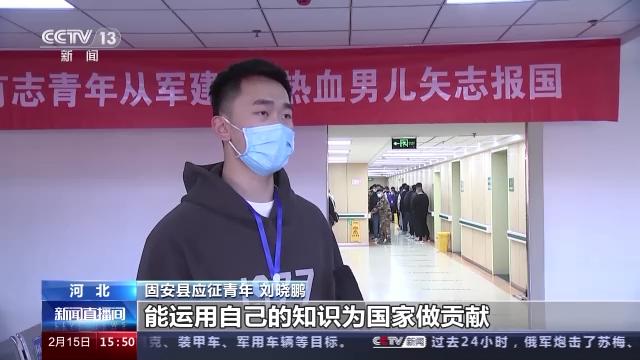 2022年上半年征兵体检视频,2022年上半年征兵体检工作有序