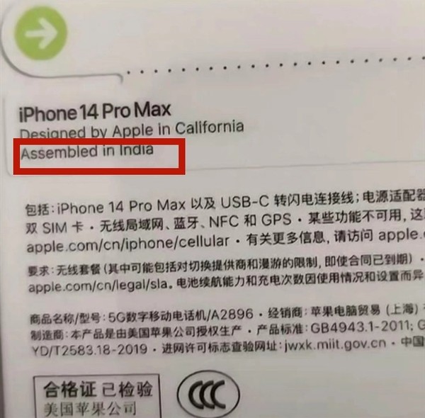 怎么避免买到印度产iphone,苹果手机看型号确定产地