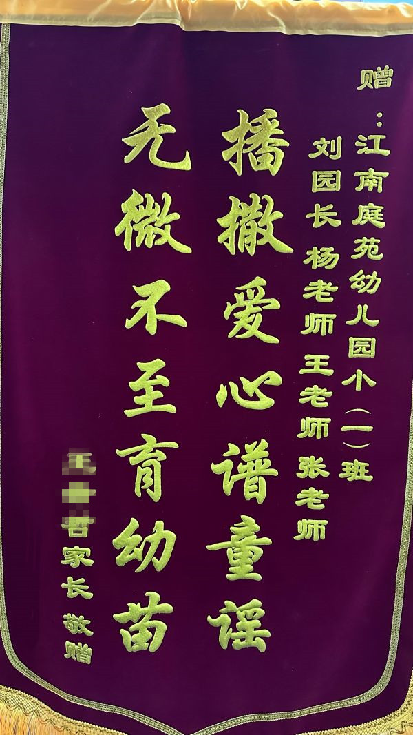幼儿园过敏的孩子制的特殊食谱,幼儿园鸡蛋过敏代餐