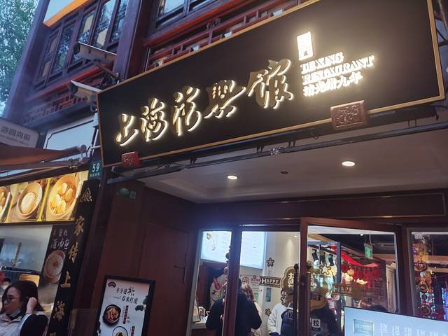 上海4天游玩小孩攻略,带娃上海3天2晚旅游攻略