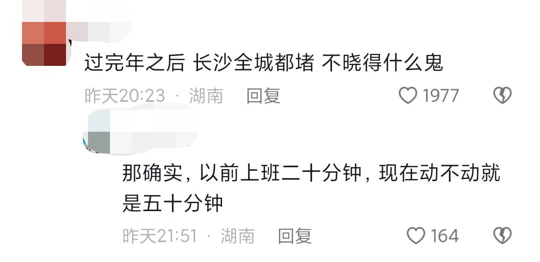 长沙旅游三天,长沙错峰旅游攻略