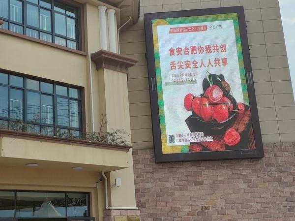 双岗幼儿园源水分园简介,合肥市双岗幼儿园源水分园怎么样