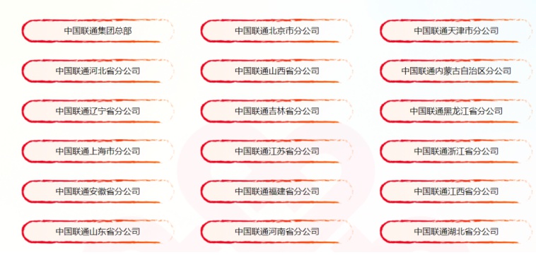 湖北国企央企招聘信息,湖北事业单位2024专项招聘