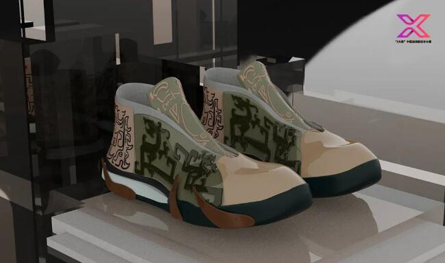 中国鞋靴设计大赛,中国运动鞋设计图