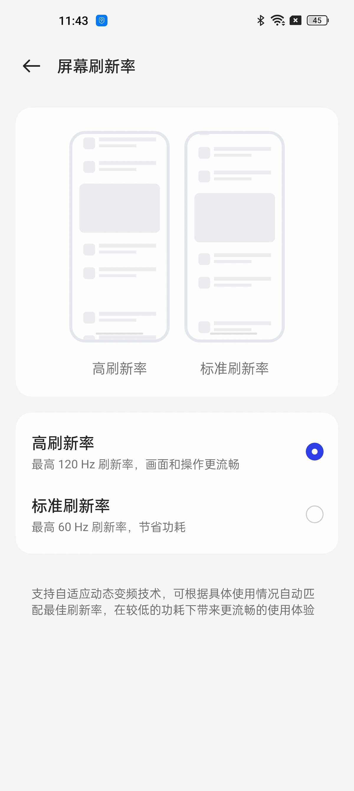 一加oneplus11屏幕总成,一加oneplus11是曲面屏吗
