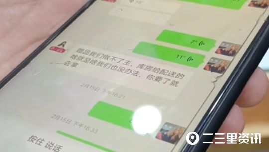 【315维权】买奶粉承诺有赠品却迟迟未给，小里协调后已解决