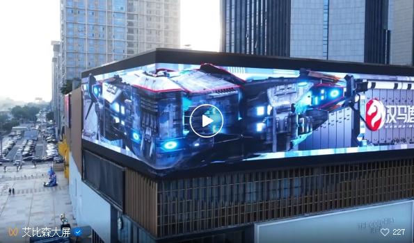 震撼吸睛!盘点火爆全网的裸眼3D视觉盛宴