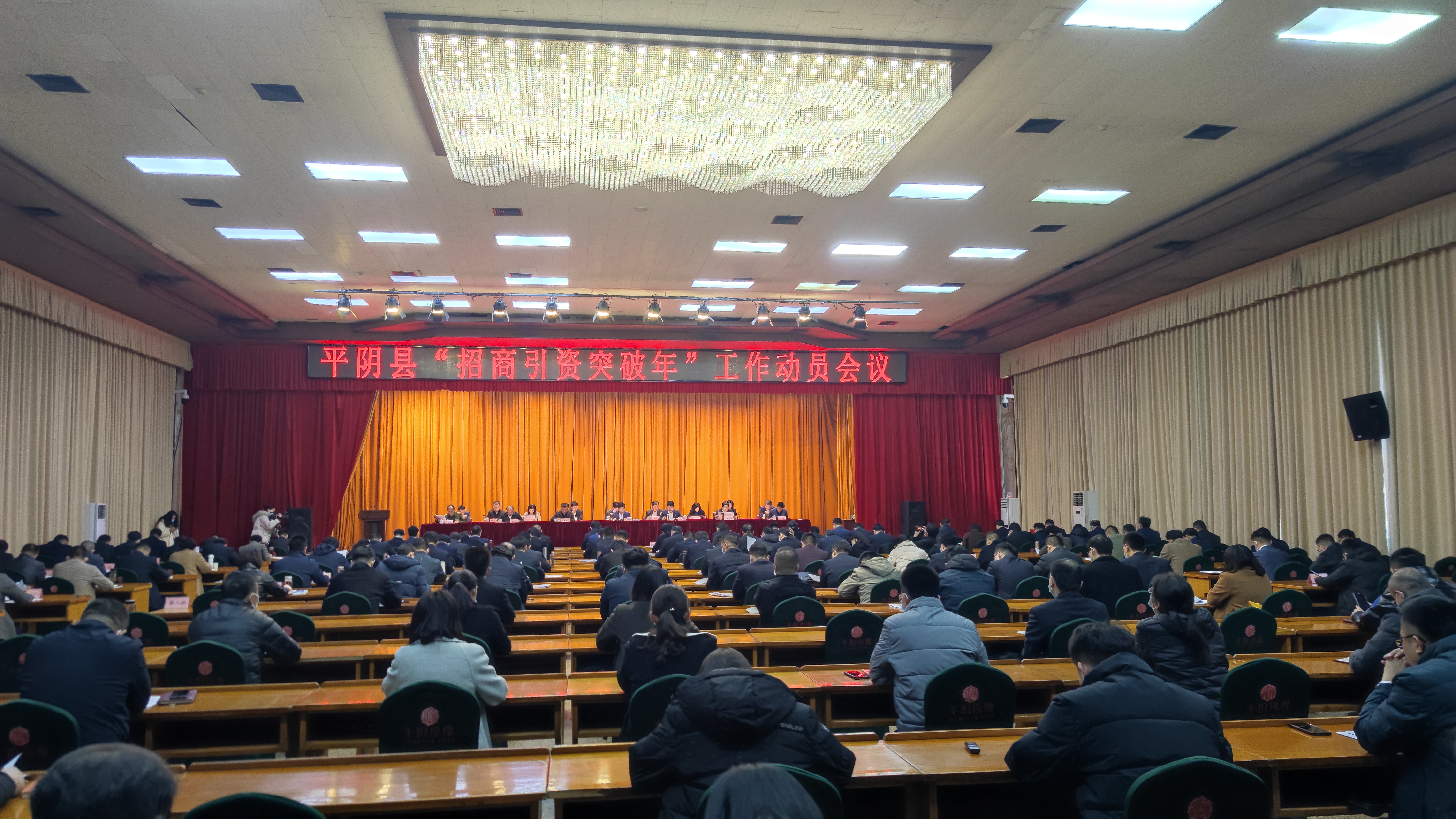 推动全县招商引资方案,平阴县招商引资扶持政策