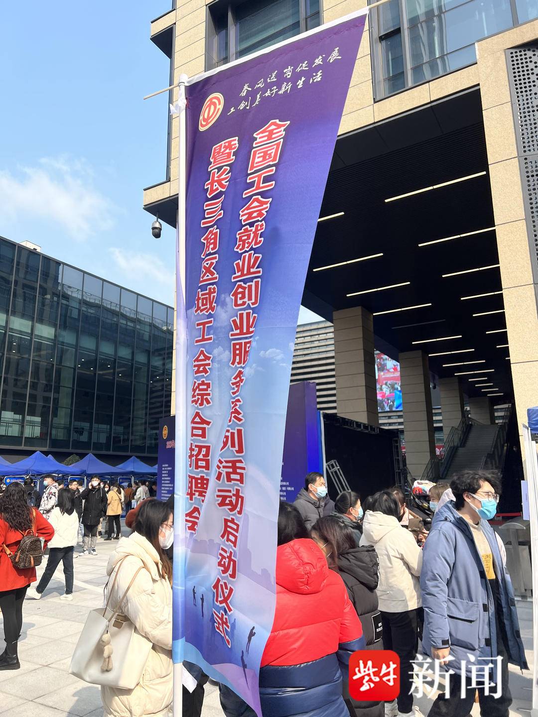 全国工会就业创业服务系列活动在南京启动!700多个工种、为求职者13000个就业岗位