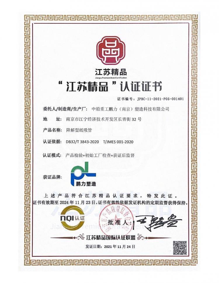 奋进的春天之福建,奋进的春天建筑业