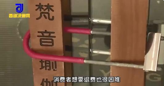 临时哭泣点,贵州一公司内设立临时哭泣站点