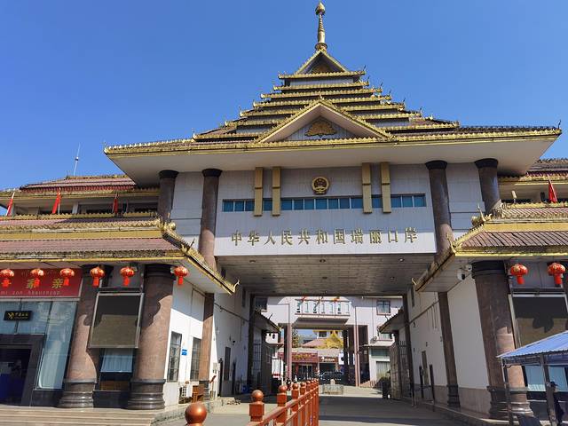 昆明瑞丽攻略,kk云南